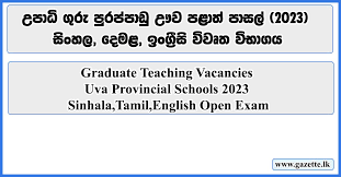 graduate teaching vacancies uva