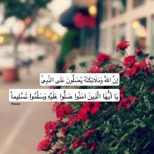 قبسات من الإعجاز البياني للقرآن