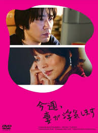 eng when a woman chases a man e07.mp4. My Wife S Having An Affair This Week Asianwiki