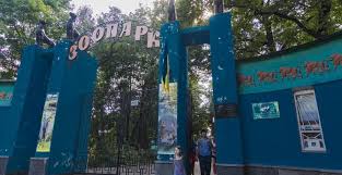 Подпишись на знай в google news! Harkovskij Zoopark Rekonstruiruyut Do 2021 Goda Lenta Novostej Harkova
