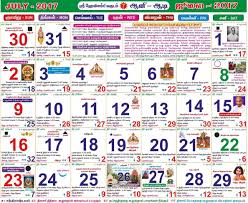 Tamil Panchangam Calendar 2017 Rahu Kalam And Yama Gandam
