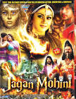 Master Vithal Jagat Mohini Movie