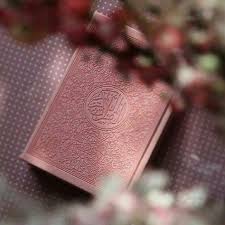 Alquran adalah mukjizat terbesar yang allah berikan kepada rasulullah al quran adalah kitab suci umat islam yang. 64 Pink Ideas Pink Pink Aesthetic Quran Wallpaper