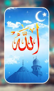 Free for commercial use no attribution required high quality images. Allah Live Wallpaper Apps For Android To Feel Safe