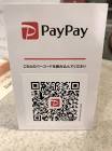 paypay ポンタ カード 連携,ポケモン ソード アプリ,現金 振り込み みずほ,アンドロイド line 音,