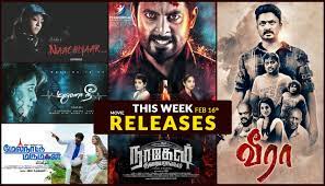 See more of upcoming tamil movies on facebook. Upcoming Tamil Movies Album On Imgur