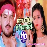Bhang Ragar Ke Piya Karo (Arvind Akela Kallu, Priyanka Singh) Video Song  Download -BiharMasti.IN