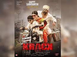 Hi there, welcome to mr asquare tech channel. Ravi Teja And Shruti Haasan S Krack Sankranti Poster Released Telugu Movie News Times Of India
