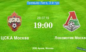 Трансляция со стадиона ржд арена, футбол. Cska Lokomotiv Prevyu 27 07 2019 Soccer365 Ru