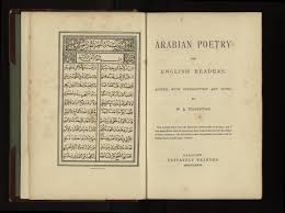 arabian poetry for english readers
