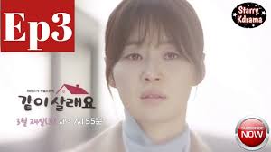 Golden garden (mbc, 2019) marry me now? Ep 3 Preview Marry Me Now Han Ji Hye Lee Sang Woo Youtube