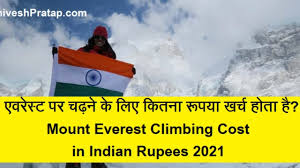 everest climbing cost in indian rus