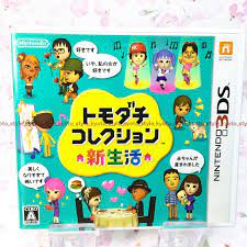 W6748 Nintendo 3ds Tomodachi Collection Life Japan for sale online | eBay