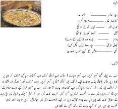 shahi tukrey recipe in urdu cook with
