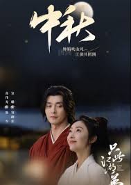 love and sword 1 mydramalist