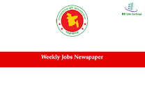 Weekly Jobs Newspaper July 2023 - Saptahik Chakrir Khobor ...