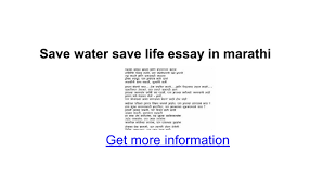 Water in life essay Ideal Essays Because many people waste water  and the other people face sacristy of water   So  the need of time is to create awareness among people especially the  young    