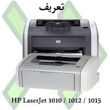 طابعة hp laserjet p2035 لطباعة المستندات والصور وتتمتع هذه الطابعة بسهولة الطباعة والمشاركة ، وجودة التصوير.وهي طابعة من نوع ليزر مونوكروم. Bsgawh6q0qs5om