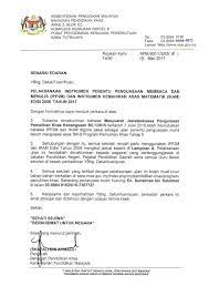 Contoh surat mohon naiktaraf tandas : Contoh Surat Mohon Sumbangan Futsal Contoh Surat