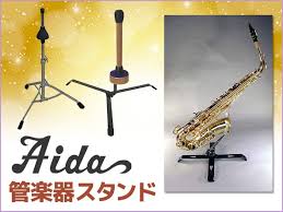 Aida Wind Instrument Stands Sound