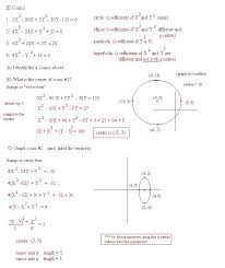 McDougal Littell Algebra     Math Homework Help   MathHelp com   YouTube Need help with homework Coolessay net