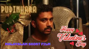 Valentine — but there's actually some confusion surrounding which. Pudinhara Malayalam Short Filim 2021 Valentine S Day Special Episode Youtube