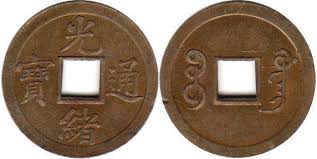 Find the perfect chinese coin hole stock photo. Chinese Ancient Old Emperor Coins Catalog With Images And Values Currency Prices And Photo Cash Dragon Silver Dollar