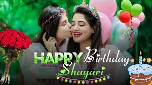 happy birthday shayari for friend