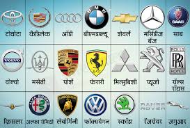 famous car logos in world car logo