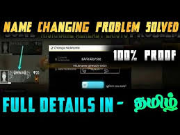 This cute display name generator is designed to produce creative usernames and will help you find new unique nickname suggestions. Free Fire Name Change Problem Solved Nick Name Already Exits In Tamil 1maudition Tamil Youtube