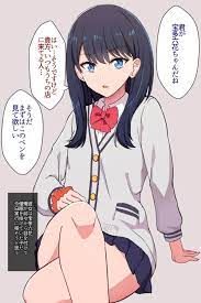 SSSS.GRIDMAN(グリッドマン) 同人エロCG集]店のお客さんが六花ちゃんに催眠をかけて好き放題犯す!!むちむちでエロいお尻をバックから突いちゃいます♡  | 同人すまーと