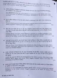 UPSC Civil Services Mains      General Studies Question Paper     UPSC      Mains   General Studies Paper    for     Marks      Dec     
