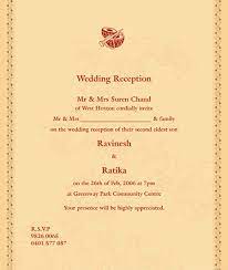 Wedding reception invitations are made specially to inform your guests about the important details of the reception; Reception Samples Reception Printed Text Reception Printed Samples