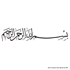 Dan karena itulah muslim fiqih akan membagikan kumpulan gambar kaligrafi bismillah terindah dan terbaik dengan desain dan bentuk paling unik agus dan keren. Stiker Kaligrafi Home Facebook