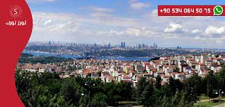 جولات سياحية في اسطنبول | اهم الاماكن السياحية 2021 تورزتورك