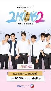 They are just more than. Ot 2moons2 Is Coming Sotus S The Series International Facebook