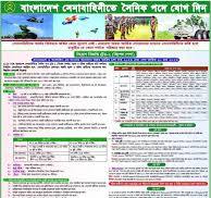 Bangladesh Army Job Circular 2024-Apply Online ...