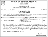 Bangladesh Navy civil Job Circular 2021 এর ছবির ফলাফল