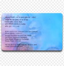 pan card india back png image with