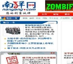 这是马来西亚《南洋商报》的官方面子书粉丝页 this is the official fan page see actions taken by the people who manage and post content. Nanyang Siang Pau Epaper Today S Nanyang Siang Pau Newspaper