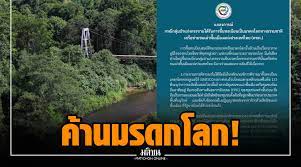 Jul 27, 2021 · กลุ่มป่าแก่งกระจาน นับว่าเป็นแหล่งมรดกโลกแห่งที่ 6 ของไทย แล้วก็เป็นแหล่งมรดกโลกทางธรรมชาติแห่งที่ 3 ของประเทศ นับตั้งแต่. Oj08mybgmyqarm