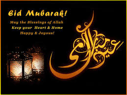 Eid is one of the most important festivals for every muslims. Happy Eid Mubarak Wishes 2021