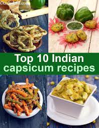 Indian Capsicum Recipes Easy Capsicum Recipe Shimla Mirch Recipe gambar png