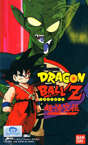 Dragon ball z is a series that is currently running and has 9 seasons (290 episodes). Dragon Ball Z Super Gokuden Totsugeki Hen Game Giant Bomb