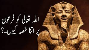Ramses ii became king as a teenager and reigned for 67 years. Why Allah Is So Angry On Ramses Ii Egyptian Pharaoh Moses Knowledge Of Multiverse Youtube