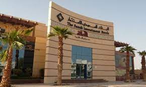 مباشر البنك السعودي للاستثمار السعودى للاستثمار