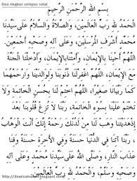 ( hadith riwayat muslim ). Doa Selepas Solat Dalam Rumi Dan Arab Serta Maksud Solat Doa Islam Doa
