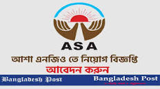ASA NGO Job Circular 2022 এর ছবির ফলাফল