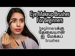 must have eye makeup brushes for