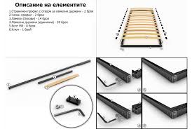 Изработени са от метална рамка с дървени ламели, които могат да бъдат подсилени по желания на клиента. Podmatrachna Ramka Luks Sleepy Top Cena